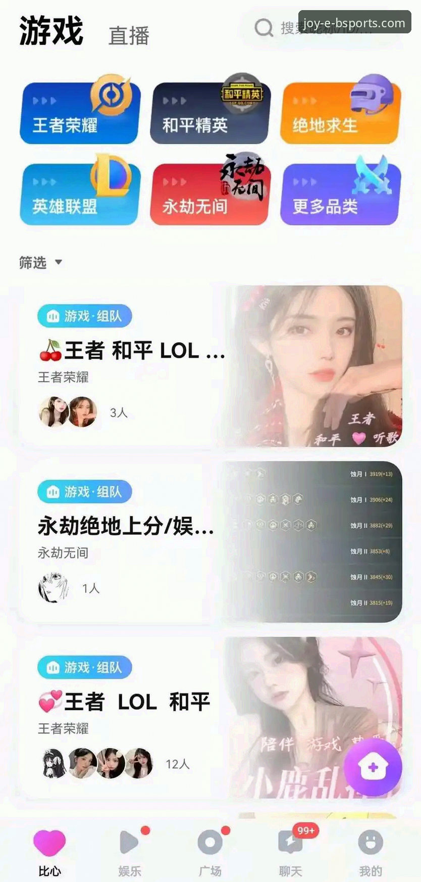 必威体育平台：bsports娱乐APP是什么攻略与新手使用完整指南