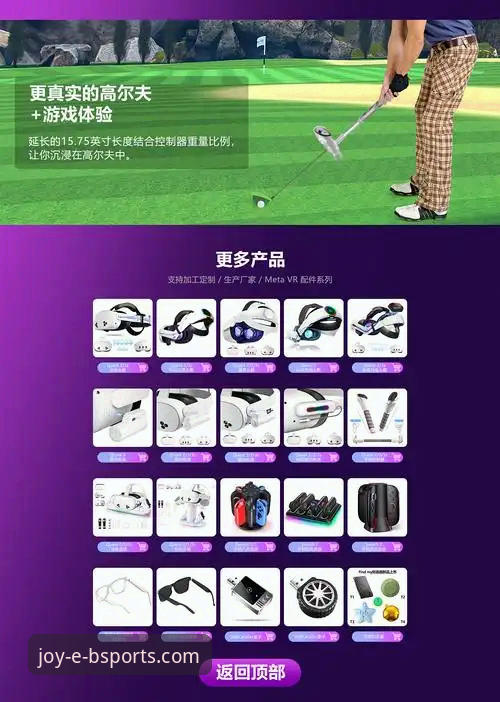 必威体育平台最新评测：深度解析bsports娱乐APP安全吗？