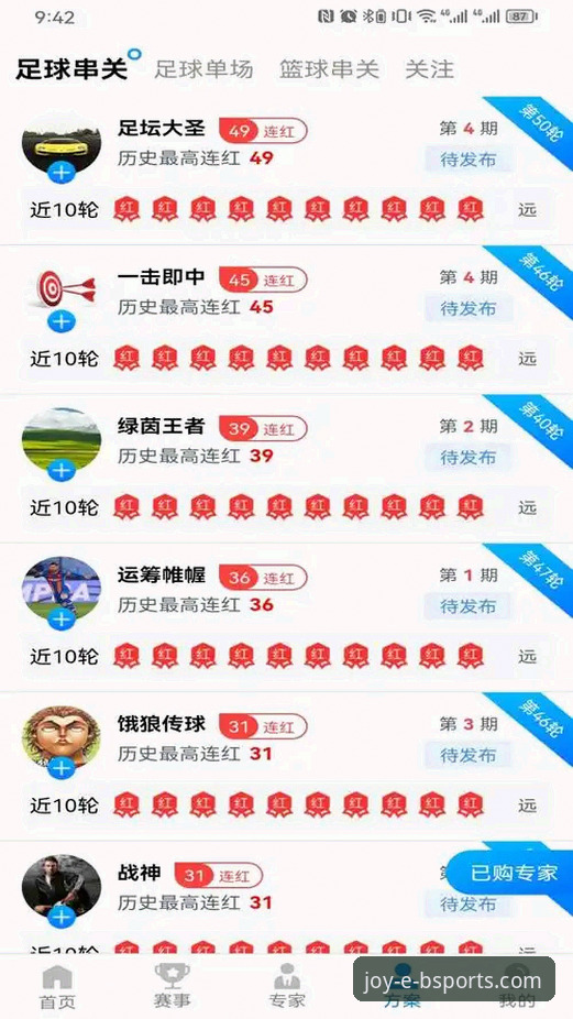 必威体育平台bsports娱乐APP下载与使用全攻略